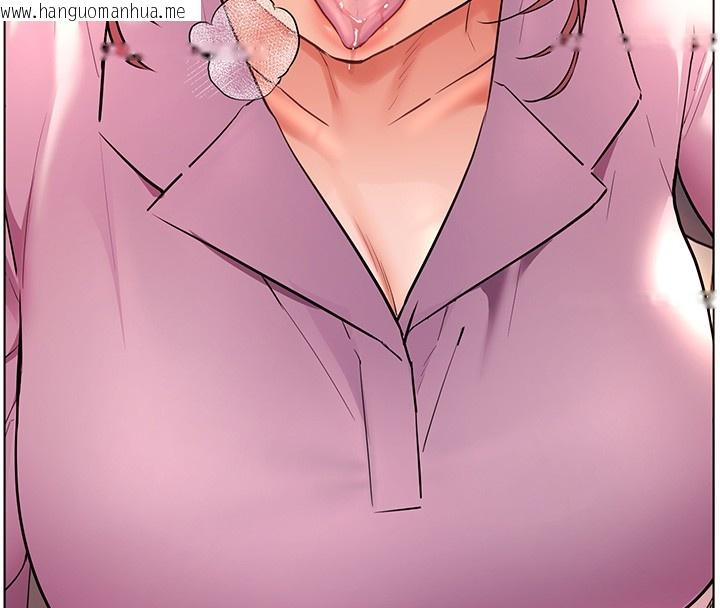 韩国漫画老师的亲密指导韩漫_老师的亲密指导-第83话-吃老师的唇当前菜在线免费阅读-韩国漫画-第122张图片