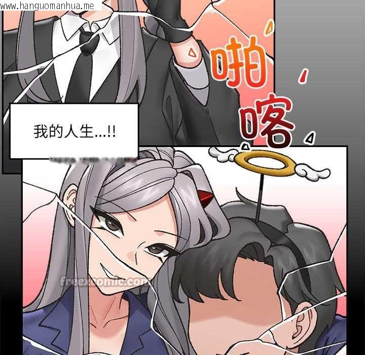 韩国漫画催眠手机韩漫_催眠手机-第54话在线免费阅读-韩国漫画-第126张图片