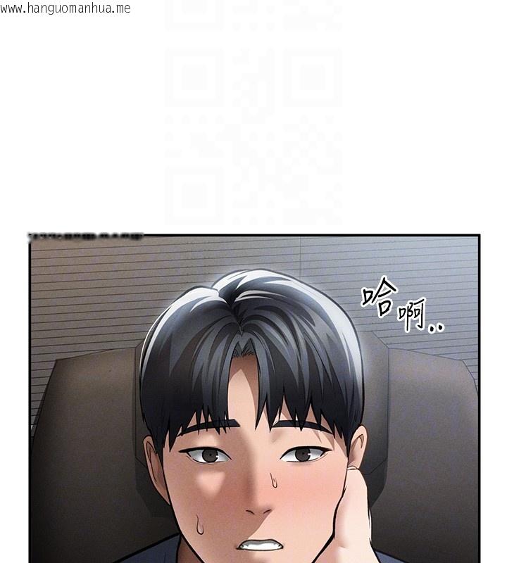 韩国漫画私密视角韩漫_私密视角-第63话-阿姨积极的一面在线免费阅读-韩国漫画-第76张图片