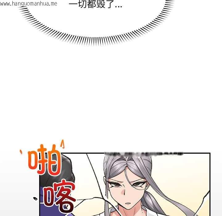 韩国漫画催眠手机韩漫_催眠手机-第54话在线免费阅读-韩国漫画-第124张图片