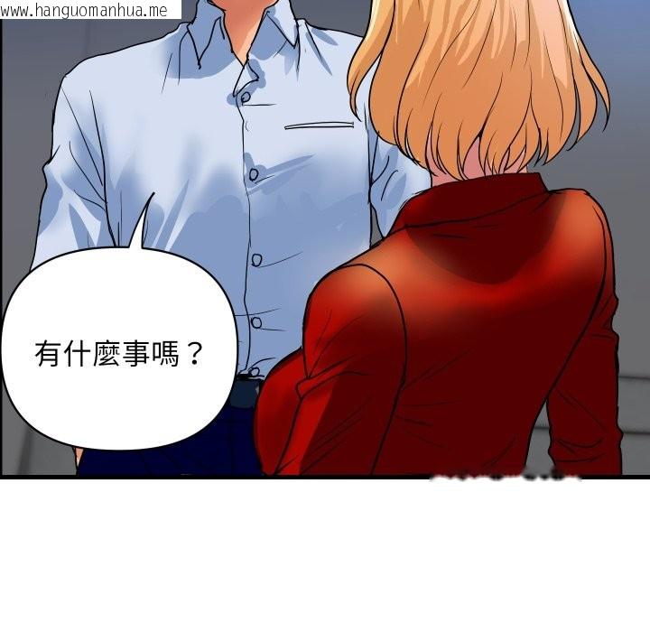 韩国漫画顶级豪门秘辛韩漫_顶级豪门秘辛-第33话在线免费阅读-韩国漫画-第87张图片
