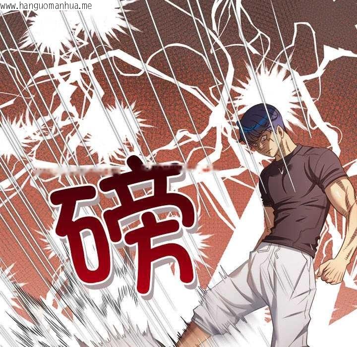 韩国漫画恶女勾勾缠/难缠小恶女韩漫_恶女勾勾缠/难缠小恶女-第288话在线免费阅读-韩国漫画-第137张图片