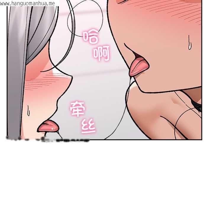 韩国漫画催眠手机韩漫_催眠手机-第54话在线免费阅读-韩国漫画-第116张图片