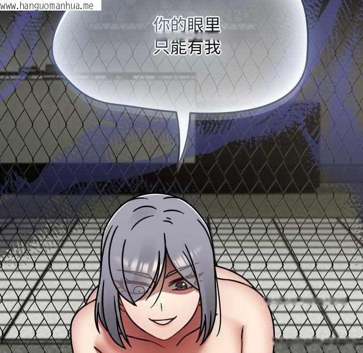 韩国漫画热情拳击馆韩漫_热情拳击馆-第57话在线免费阅读-韩国漫画-第108张图片