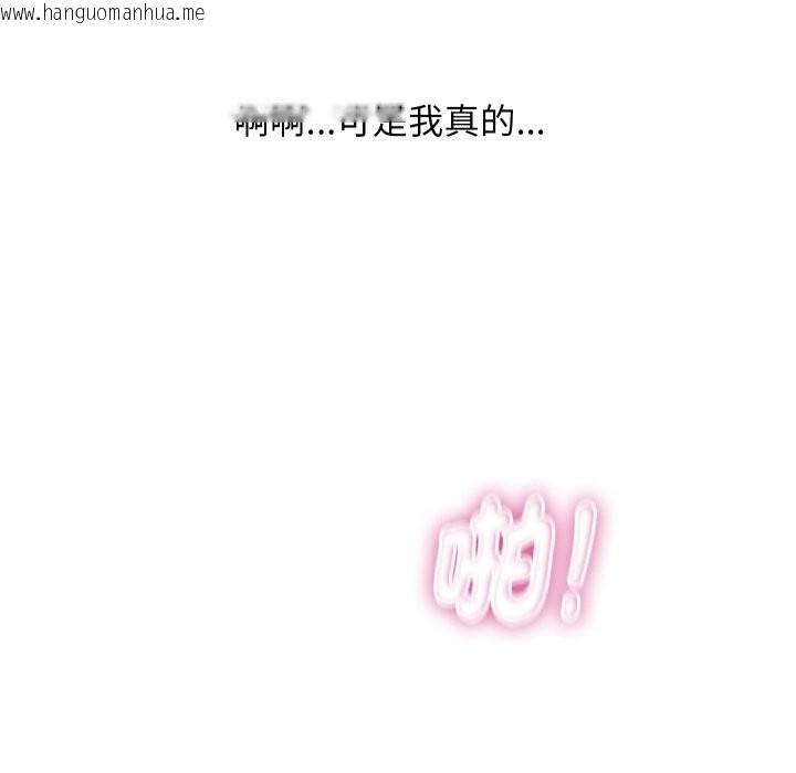 韩国漫画顶级豪门秘辛韩漫_顶级豪门秘辛-第34话在线免费阅读-韩国漫画-第104张图片