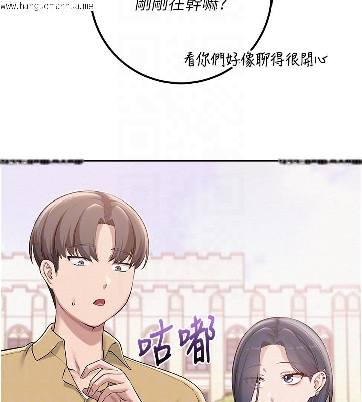 韩国漫画校园成人礼韩漫_校园成人礼-第21话-大奶妹配开裆内裤在线免费阅读-韩国漫画-第86张图片