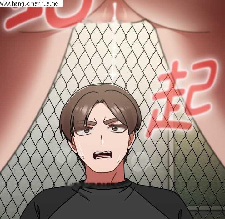 韩国漫画热情拳击馆韩漫_热情拳击馆-第57话在线免费阅读-韩国漫画-第141张图片