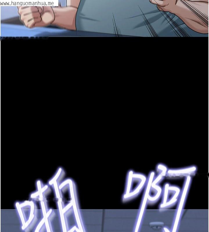 韩国漫画华尔街夜色韩漫_华尔街夜色-第1话-玩股票和做爱并无区别在线免费阅读-韩国漫画-第85张图片