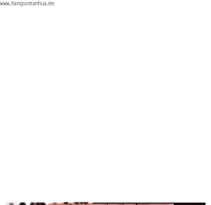 韩国漫画催眠手机韩漫_催眠手机-第54话在线免费阅读-韩国漫画-第18张图片