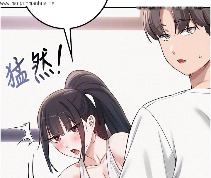 韩国漫画校园成人礼韩漫_校园成人礼-第21话-大奶妹配开裆内裤在线免费阅读-韩国漫画-第23张图片