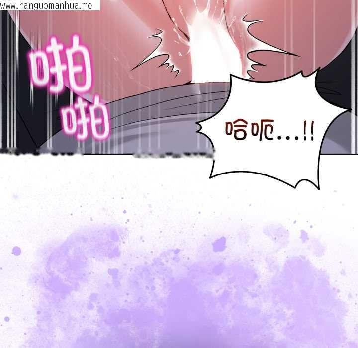 韩国漫画男人止步韩漫_男人止步-第40话在线免费阅读-韩国漫画-第45张图片