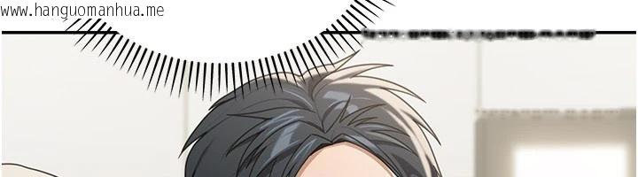 韩国漫画华尔街夜色韩漫_华尔街夜色-第1话-玩股票和做爱并无区别在线免费阅读-韩国漫画-第208张图片