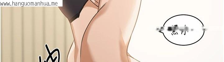 韩国漫画华尔街夜色韩漫_华尔街夜色-第1话-玩股票和做爱并无区别在线免费阅读-韩国漫画-第181张图片