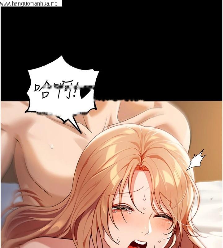 韩国漫画华尔街夜色韩漫_华尔街夜色-第1话-玩股票和做爱并无区别在线免费阅读-韩国漫画-第9张图片