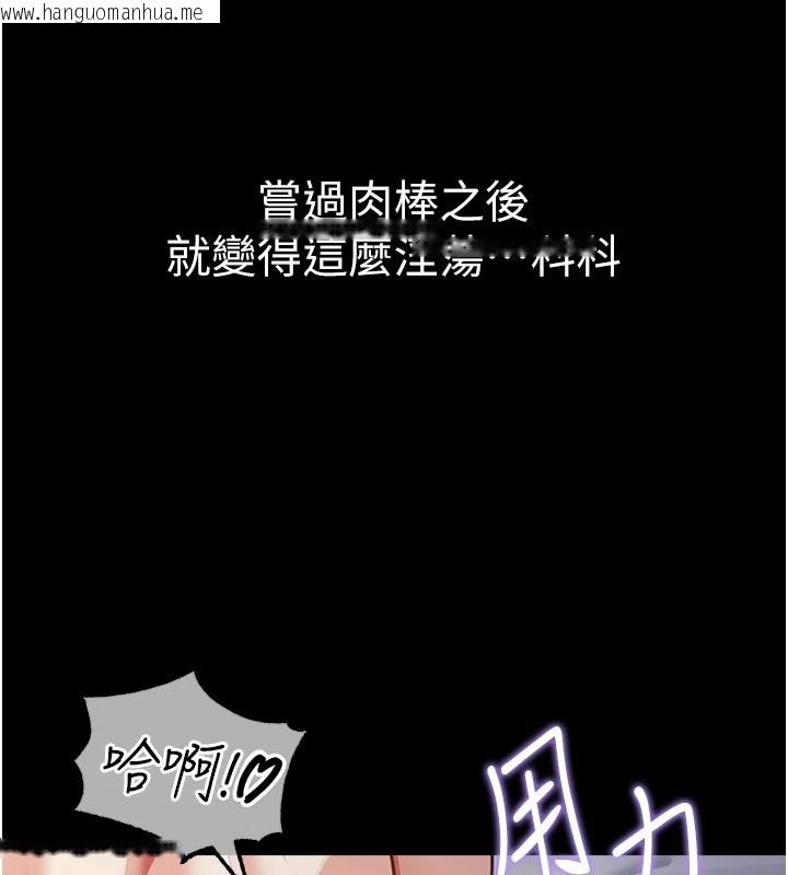 韩国漫画华尔街夜色韩漫_华尔街夜色-第1话-玩股票和做爱并无区别在线免费阅读-韩国漫画-第23张图片