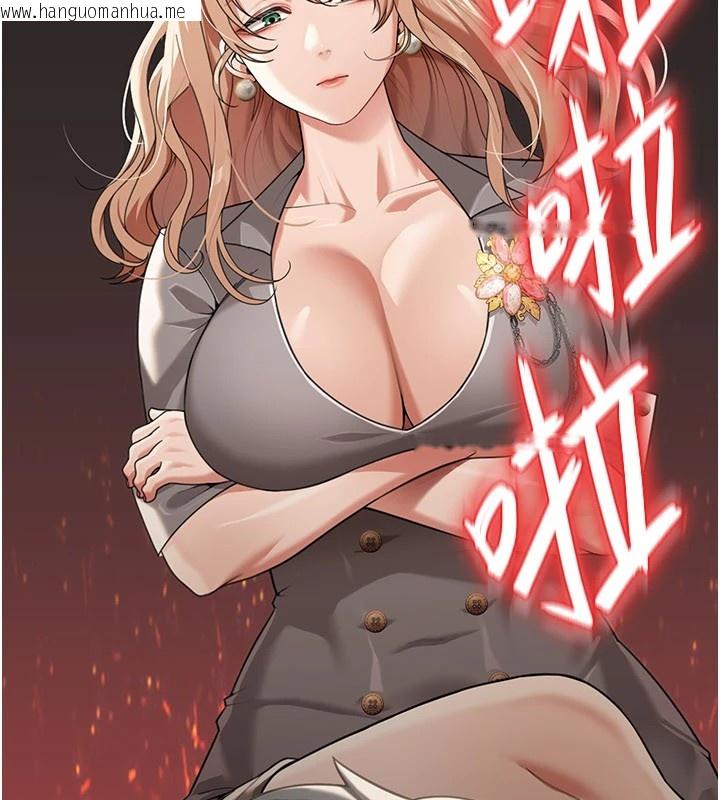 韩国漫画华尔街夜色韩漫_华尔街夜色-第1话-玩股票和做爱并无区别在线免费阅读-韩国漫画-第219张图片