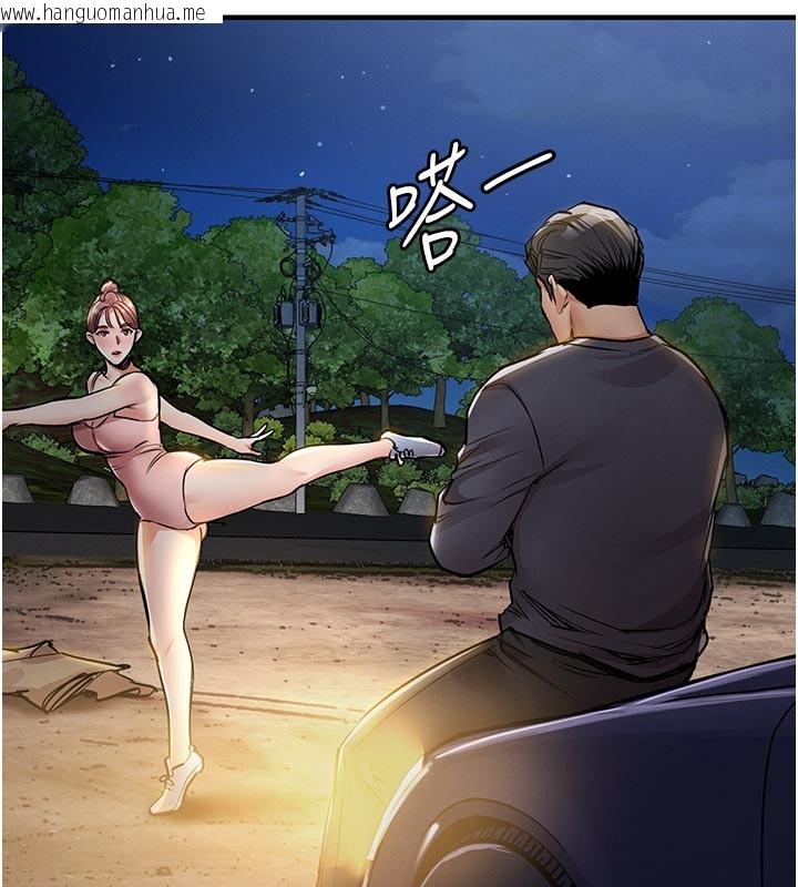 韩国漫画衣锦还乡韩漫_衣锦还乡-第30话-让妳老公看妳被插入的样子在线免费阅读-韩国漫画-第149张图片