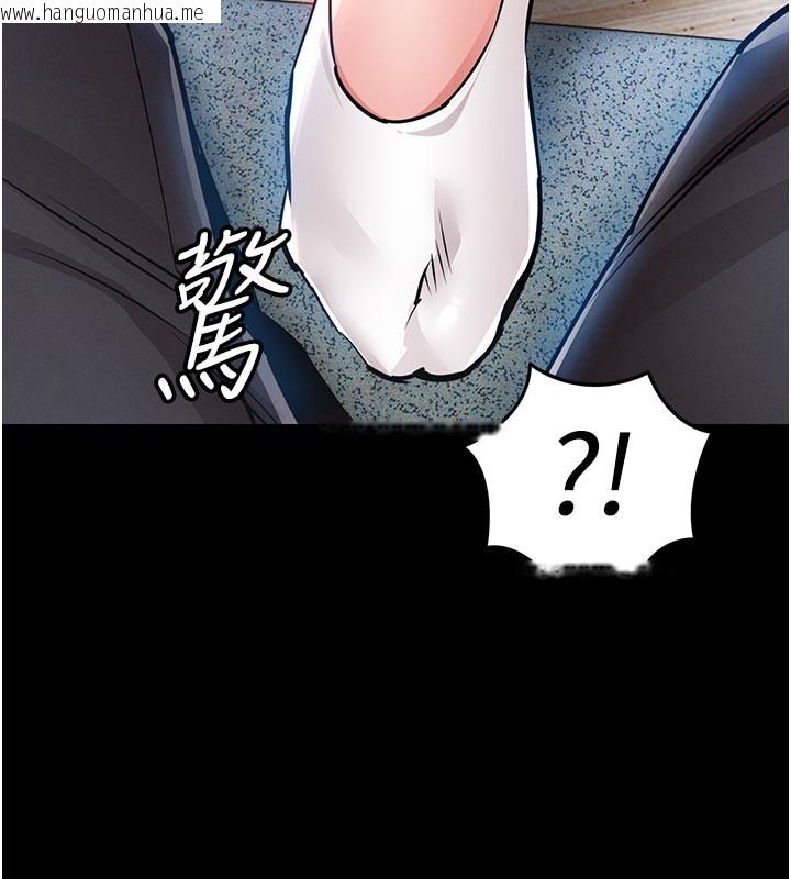 韩国漫画衣锦还乡韩漫_衣锦还乡-第30话-让妳老公看妳被插入的样子在线免费阅读-韩国漫画-第5张图片