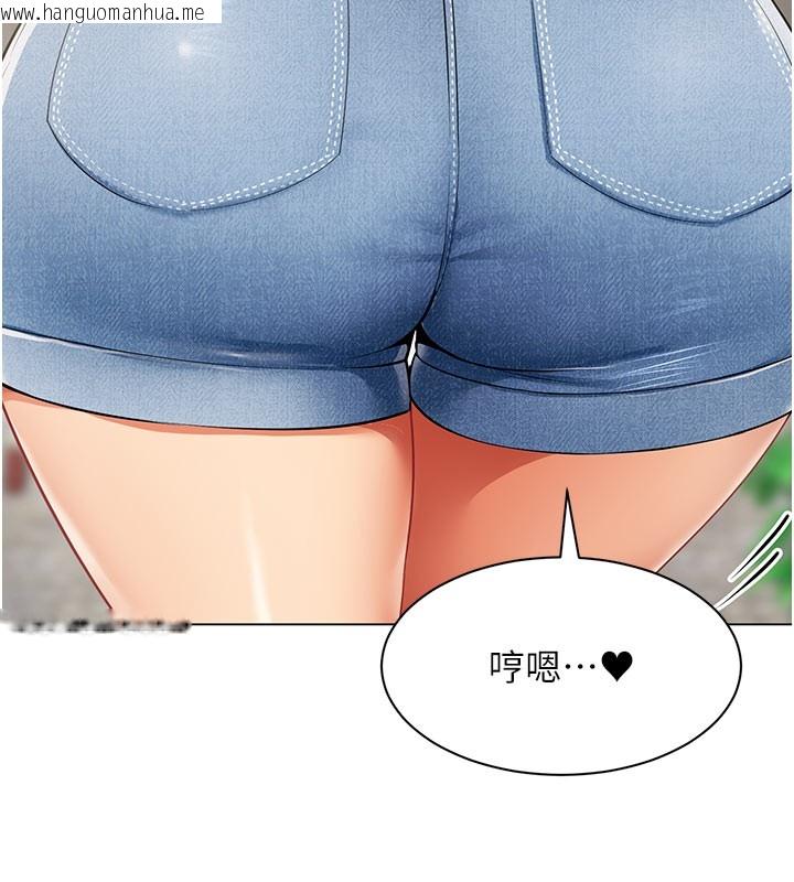 韩国漫画女同事太犯规韩漫_女同事太犯规-第10话-人间胸器出现在线免费阅读-韩国漫画-第95张图片