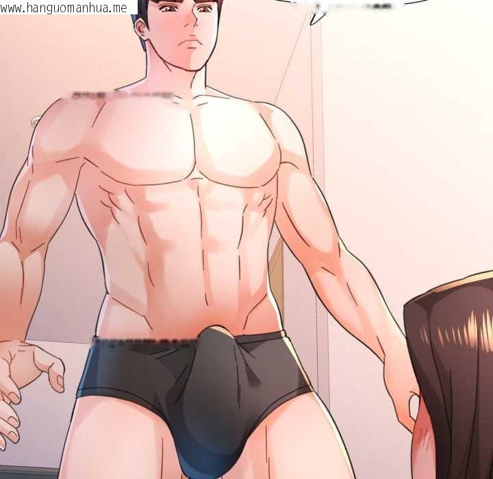 韩国漫画脱轨关系韩漫_脱轨关系-第88话在线免费阅读-韩国漫画-第46张图片