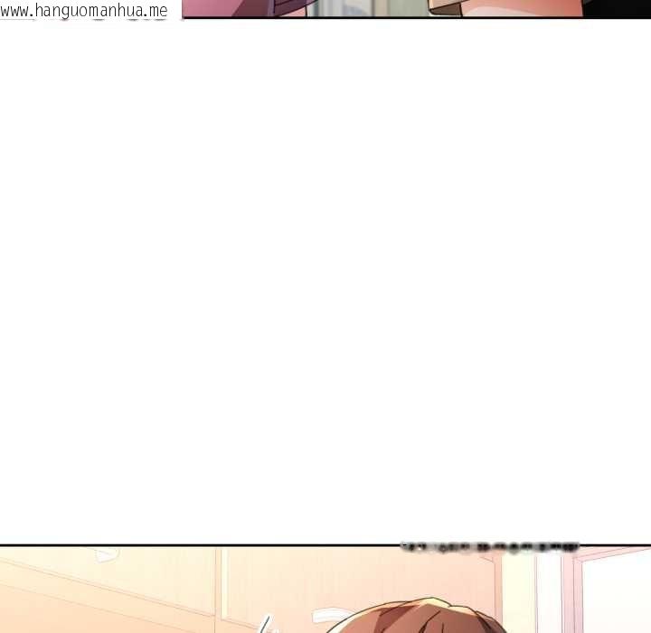 韩国漫画脱轨关系韩漫_脱轨关系-第88话在线免费阅读-韩国漫画-第106张图片