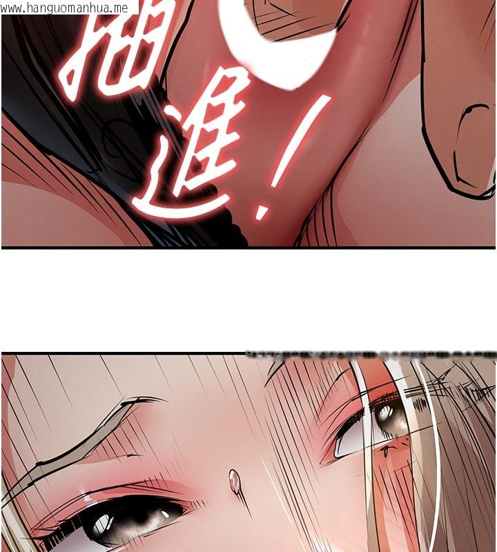 韩国漫画衣锦还乡韩漫_衣锦还乡-第30话-让妳老公看妳被插入的样子在线免费阅读-韩国漫画-第192张图片