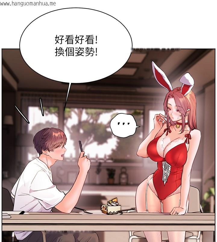 韩国漫画老师的亲密指导韩漫_老师的亲密指导-第83话-吃老师的唇当前菜在线免费阅读-韩国漫画-第163张图片