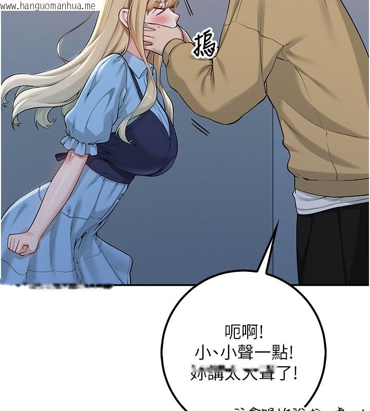 韩国漫画校园成人礼韩漫_校园成人礼-第21话-大奶妹配开裆内裤在线免费阅读-韩国漫画-第146张图片