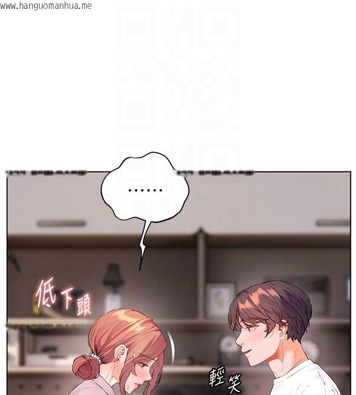 韩国漫画老师的亲密指导韩漫_老师的亲密指导-第83话-吃老师的唇当前菜在线免费阅读-韩国漫画-第99张图片