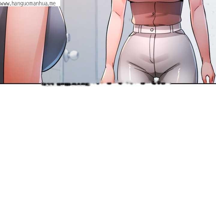 韩国漫画脱轨关系韩漫_脱轨关系-第88话在线免费阅读-韩国漫画-第127张图片