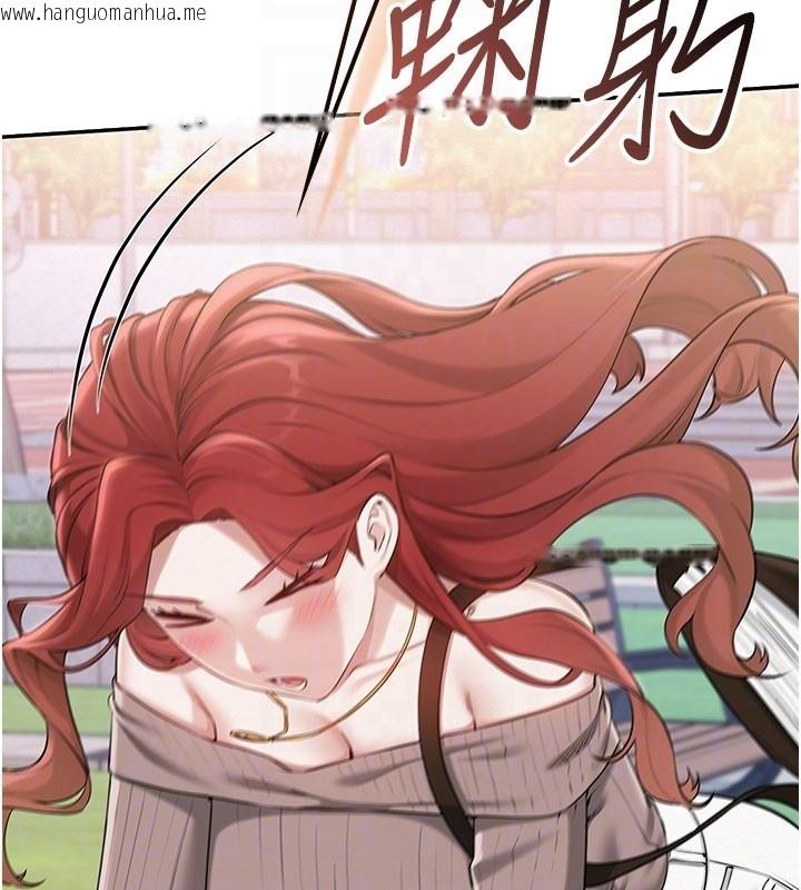 韩国漫画校园成人礼韩漫_校园成人礼-第21话-大奶妹配开裆内裤在线免费阅读-韩国漫画-第100张图片