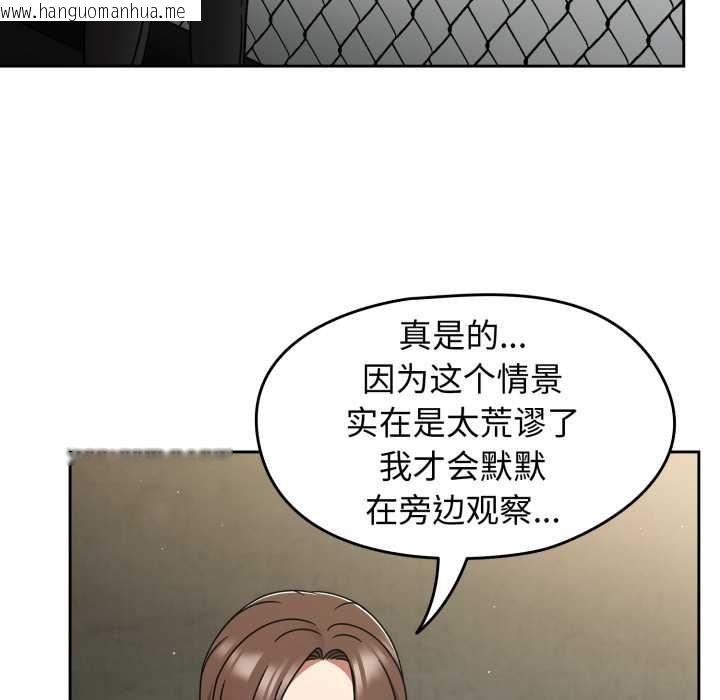 韩国漫画热情拳击馆韩漫_热情拳击馆-第57话在线免费阅读-韩国漫画-第27张图片
