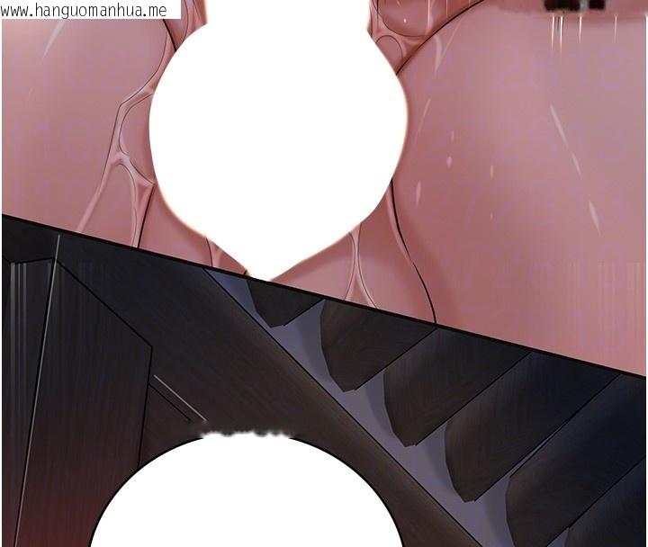 韩国漫画花容湿色:取花点韩漫_花容湿色:取花点-第87话-用身体付出代价在线免费阅读-韩国漫画-第115张图片