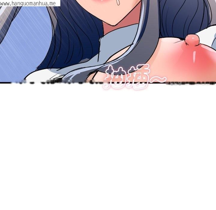 韩国漫画顶级豪门秘辛韩漫_顶级豪门秘辛-第33话在线免费阅读-韩国漫画-第34张图片