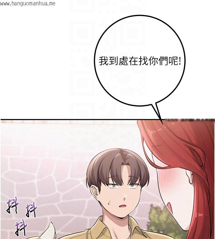 韩国漫画校园成人礼韩漫_校园成人礼-第21话-大奶妹配开裆内裤在线免费阅读-韩国漫画-第94张图片