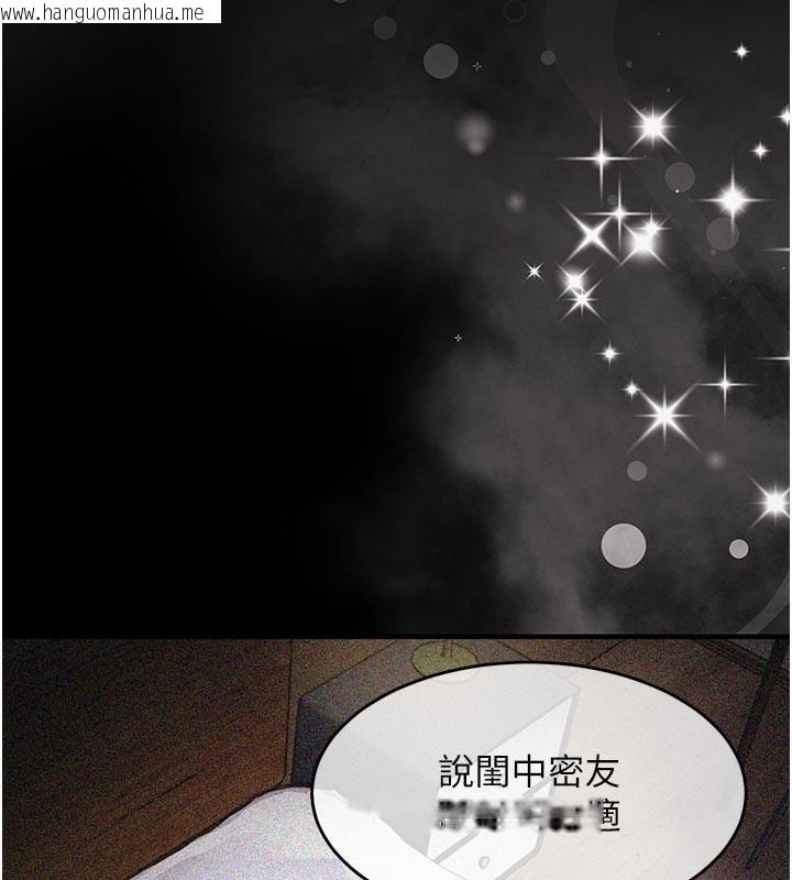 韩国漫画衣锦还乡韩漫_衣锦还乡-第30话-让妳老公看妳被插入的样子在线免费阅读-韩国漫画-第100张图片