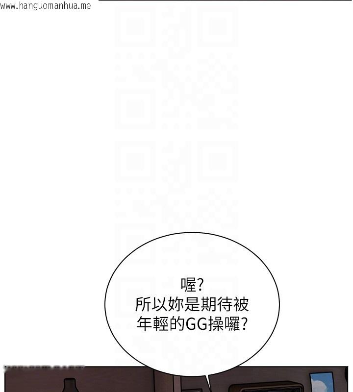 韩国漫画老师的亲密指导韩漫_老师的亲密指导-第83话-吃老师的唇当前菜在线免费阅读-韩国漫画-第83张图片
