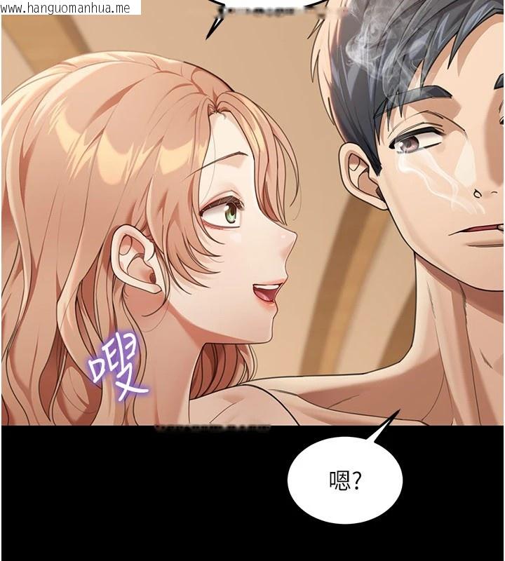 韩国漫画华尔街夜色韩漫_华尔街夜色-第1话-玩股票和做爱并无区别在线免费阅读-韩国漫画-第67张图片