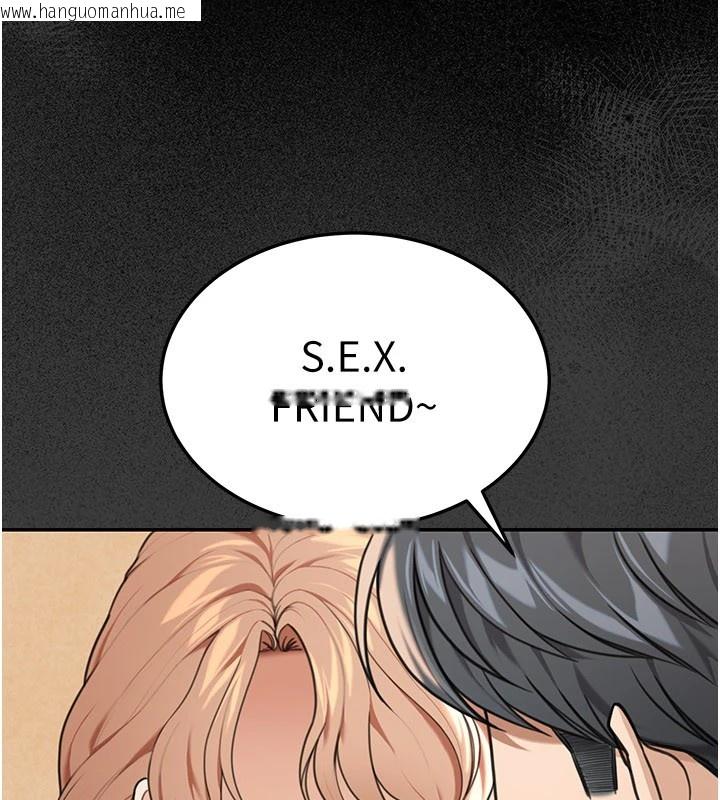 韩国漫画华尔街夜色韩漫_华尔街夜色-第1话-玩股票和做爱并无区别在线免费阅读-韩国漫画-第74张图片