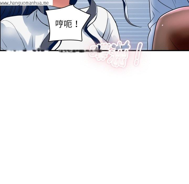 韩国漫画顶级豪门秘辛韩漫_顶级豪门秘辛-第32话在线免费阅读-韩国漫画-第87张图片