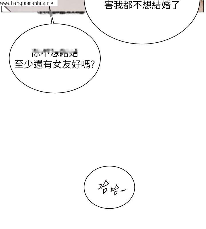 韩国漫画老师的亲密指导韩漫_老师的亲密指导-第83话-吃老师的唇当前菜在线免费阅读-韩国漫画-第10张图片