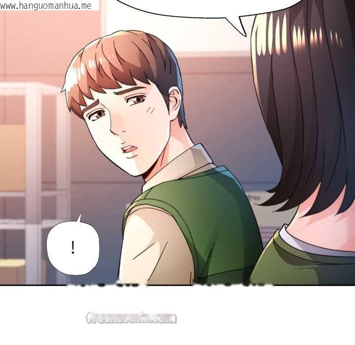 韩国漫画脱轨关系韩漫_脱轨关系-第88话在线免费阅读-韩国漫画-第84张图片