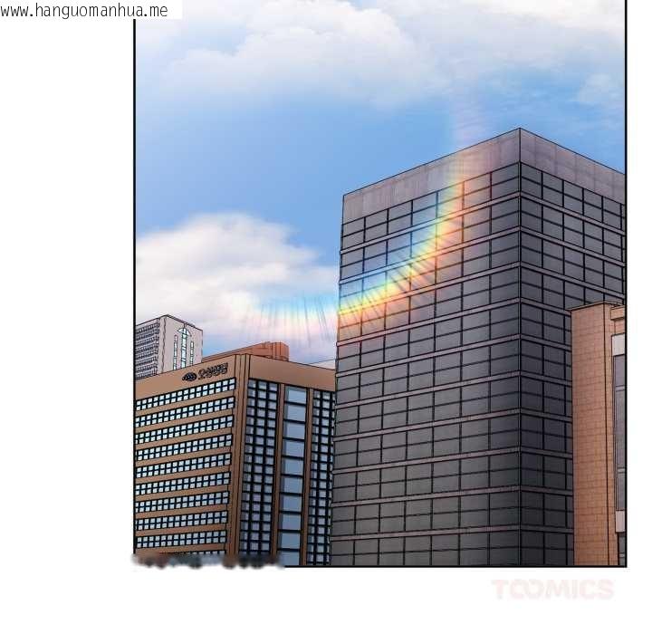 韩国漫画大企业里的小秘密/在大企业当废柴韩漫_大企业里的小秘密/在大企业当废柴-第71话在线免费阅读-韩国漫画-第44张图片