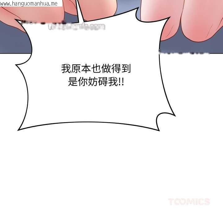 韩国漫画最后的冲刺韩漫_最后的冲刺-第46话在线免费阅读-韩国漫画-第28张图片