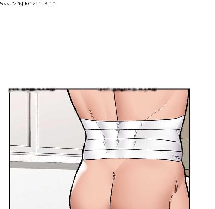 韩国漫画催眠手机韩漫_催眠手机-第54话在线免费阅读-韩国漫画-第25张图片