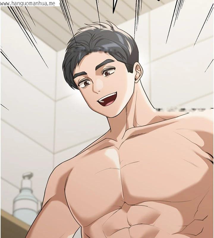 韩国漫画华尔街夜色韩漫_华尔街夜色-第1话-玩股票和做爱并无区别在线免费阅读-韩国漫画-第205张图片