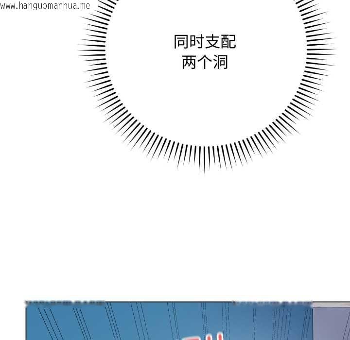 韩国漫画最后的冲刺韩漫_最后的冲刺-第46话在线免费阅读-韩国漫画-第15张图片