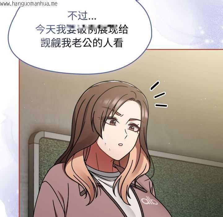 韩国漫画热情拳击馆韩漫_热情拳击馆-第57话在线免费阅读-韩国漫画-第123张图片