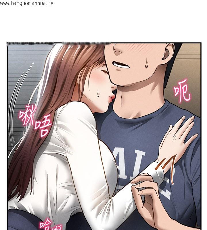 韩国漫画私密视角韩漫_私密视角-第63话-阿姨积极的一面在线免费阅读-韩国漫画-第24张图片