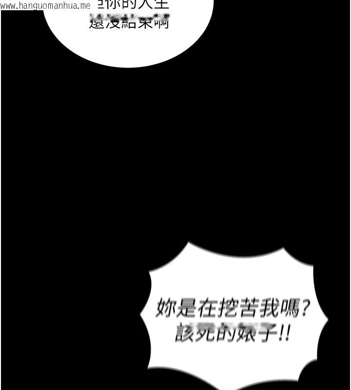 韩国漫画华尔街夜色韩漫_华尔街夜色-第1话-玩股票和做爱并无区别在线免费阅读-韩国漫画-第102张图片